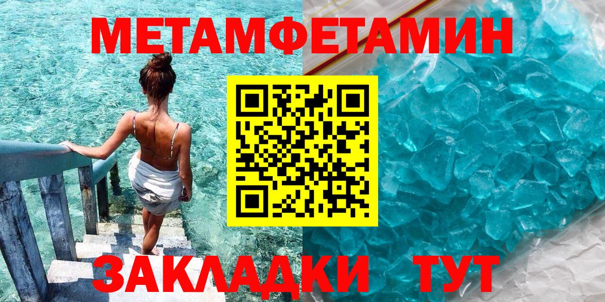 АМФЕТАМИН Розовый Кострома