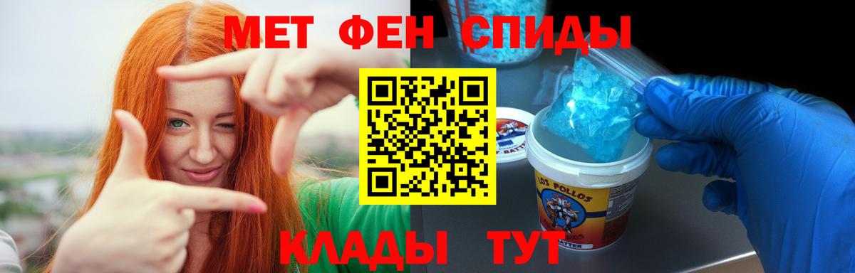 Amphetamine  Вход с VPN  АМФЕТАМИН  Amphetamine VHQ  Кострома 