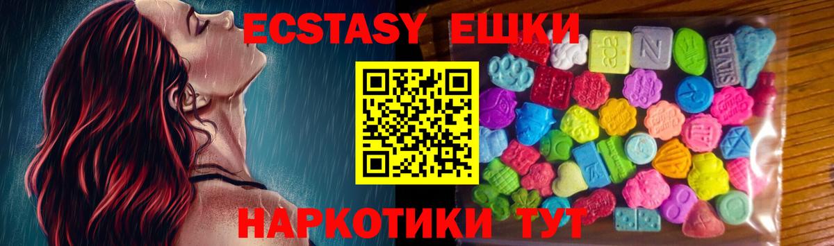 Экстази  Вход с VPN  Кострома  Экстази DUBAI  это клад  Экстази круглые 
