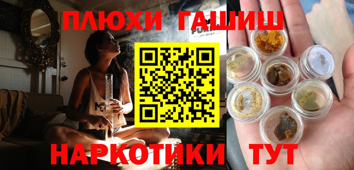 ГАШИШ Изолятор  Вход с VPN  ГАШИШ убойный  наркотики  Кострома 