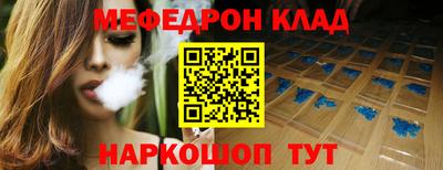 каннабис Белорецк