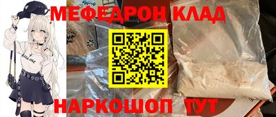 каннабис Белорецк