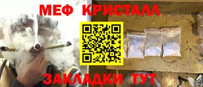 каннабис Белорецк
