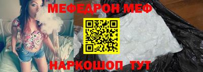 кокаин VHQ Белореченск