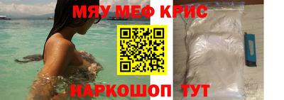 кокаин VHQ Белореченск