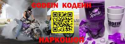 кокаин VHQ Белореченск