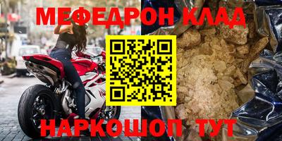 альфа пвп VHQ Брянск