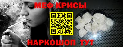 меф VHQ Бердск