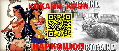 меф VHQ Бердск