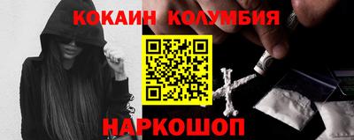 каннабис Белорецк