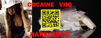 каннабис Белорецк