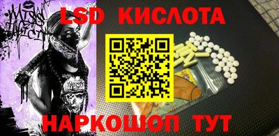 меф VHQ Бердск