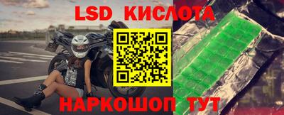 кокаин VHQ Белореченск