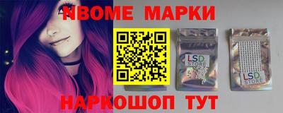 каннабис Белорецк