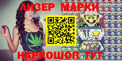 кокаин VHQ Белореченск