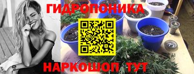 каннабис Белорецк
