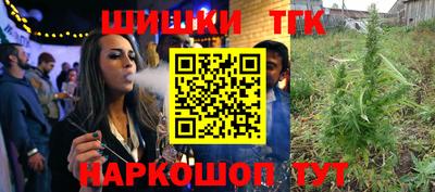 каннабис Белорецк