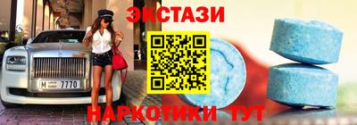 меф VHQ Бердск