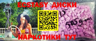 каннабис Белорецк