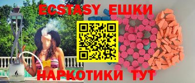 каннабис Белорецк