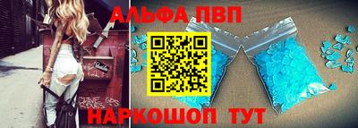 кокаин VHQ Белореченск