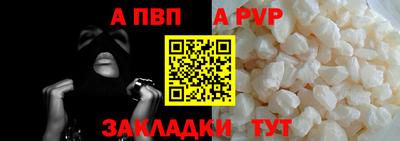 меф VHQ Бердск