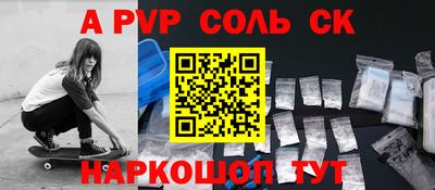 каннабис Белорецк