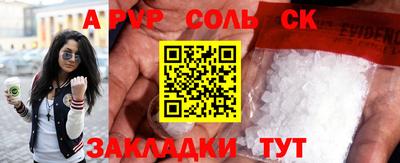 меф VHQ Бердск