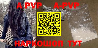 меф VHQ Бердск