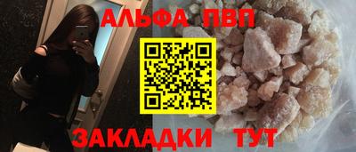 меф VHQ Бердск