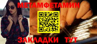 меф VHQ Бердск