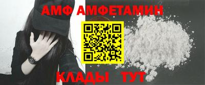 кокаин VHQ Белореченск