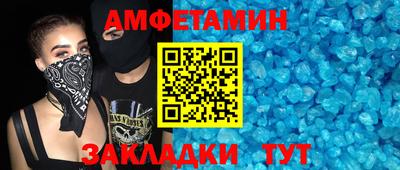 каннабис Белорецк