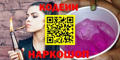 каннабис Белорецк