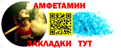 каннабис Белорецк