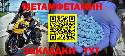 меф VHQ Бердск