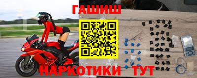 кокаин VHQ Белореченск