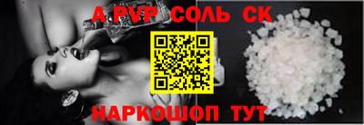 меф VHQ Бердск