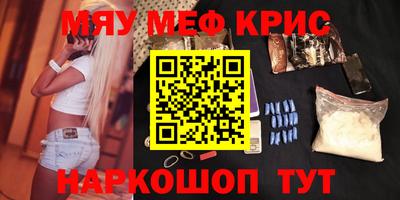 кокаин VHQ Белореченск