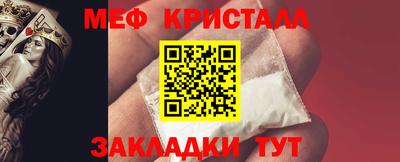 каннабис Белорецк