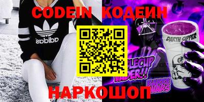 кокаин VHQ Белореченск