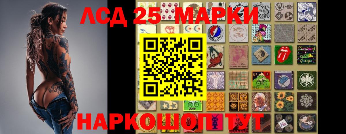 LSD-25 экстази ecstasy  Лсд 25 экстази ecstasy  LSD-25 экстази  Кострома  Вход с VPN 
