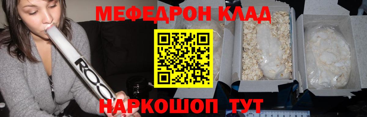 МЕФ мука Кострома