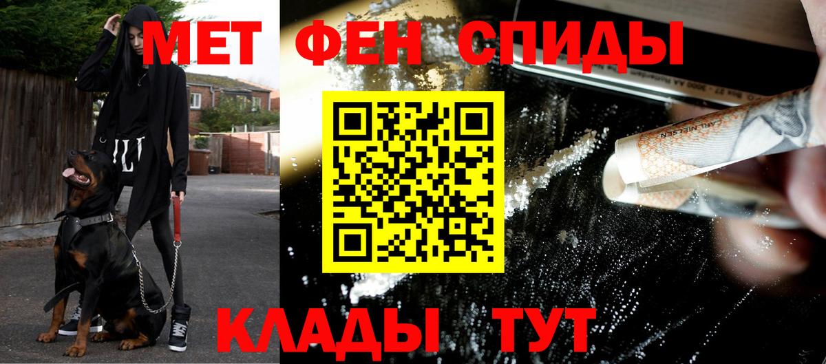 МЕТАМФЕТАМИН  Вход с VPN  Кострома  МЕТАМФЕТАМИН Декстрометамфетамин 99.9% 