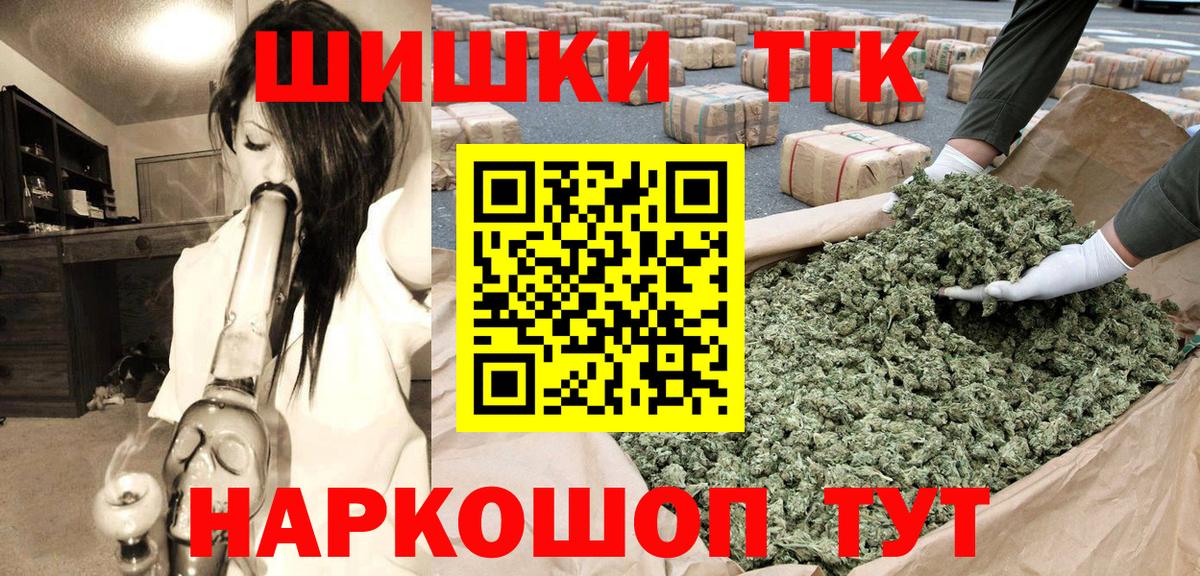 Шишки марихуана план Кострома