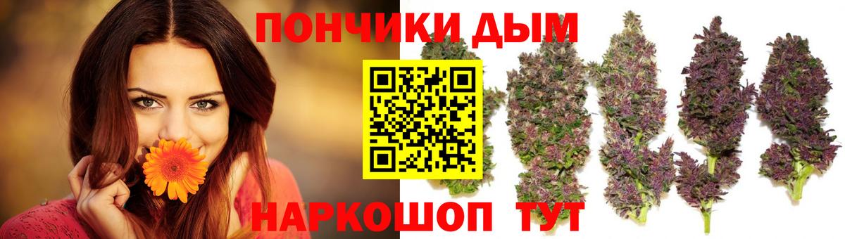 Шишки марихуана SATIVA & INDICA  Канабис MAZAR  Кострома  Бошки марихуана White Widow  Вход с VPN 